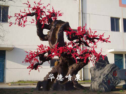 仿真樹.jpg 仿真樹.jpg